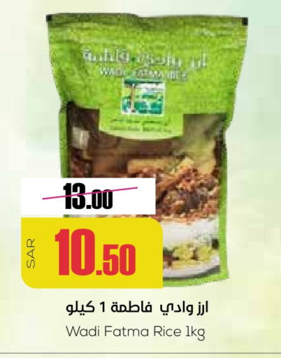 available at سبت in مملكة العربية السعودية, السعودية, سعودية - بريدة