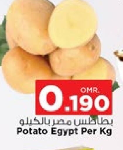 Potato available at نستو هايبر ماركت in عُمان - مسقط‎