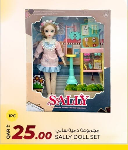 available at روابي هايبرماركت in قطر - الضعاين