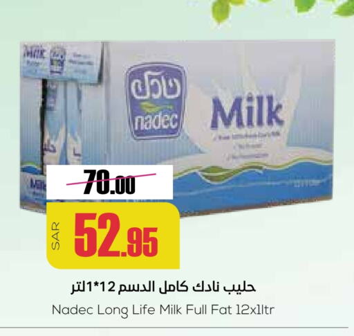 Long Life / UHT Milk available at Sapt in KSA, Saudi Arabia, Saudi - Buraidah