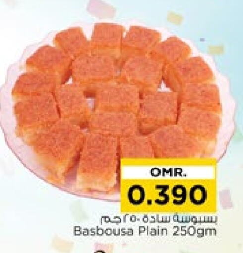 available at Nesto Hyper Market   in Oman - Muscat