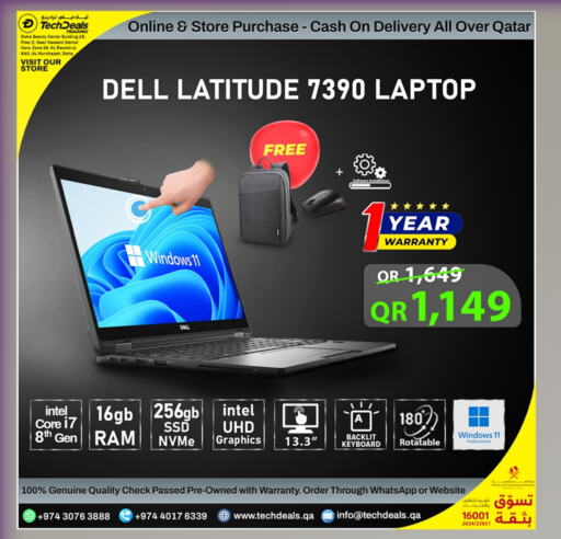 DELL available at Tech Deals Trading in Qatar - Al Wakra