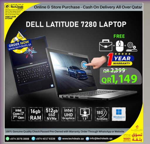 DELL available at Tech Deals Trading in Qatar - Al Wakra