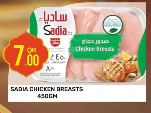 SADIA Chicken Breast available at Majlis Hypermarket in Qatar - Al Rayyan