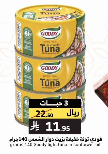 available at Mira Mart Mall in KSA, Saudi Arabia, Saudi - Jeddah