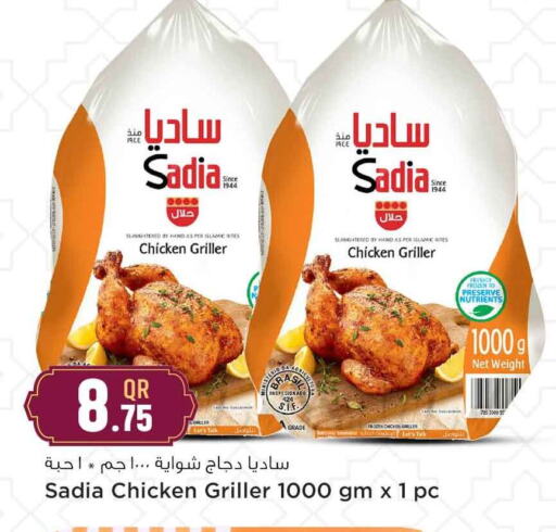 SADIA Frozen Whole Chicken available at Safari Hypermarket in Qatar - Al Wakra