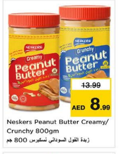 NESKERS Peanut Butter available at Nesto Hypermarket in UAE - Sharjah / Ajman