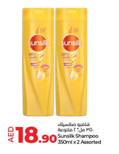 SUNSILK Shampoo / Conditioner available at Lulu Hypermarket in UAE - Dubai