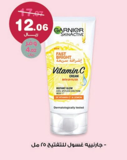 GARNIER Face Cream available at Innova Health Care in KSA, Saudi Arabia, Saudi - Hafar Al Batin