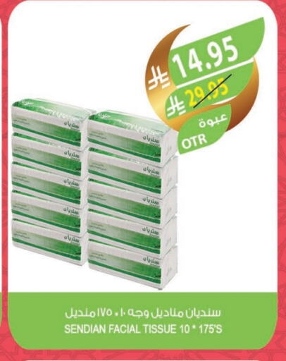 available at المزرعة in مملكة العربية السعودية, السعودية, سعودية - حفر الباطن