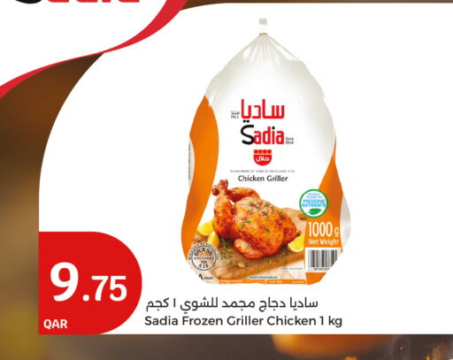 SADIA Frozen Whole Chicken available at City Hypermarket in Qatar - Al Wakra