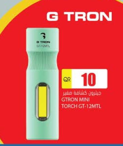 available at جراند هايبرماركت in قطر - الوكرة