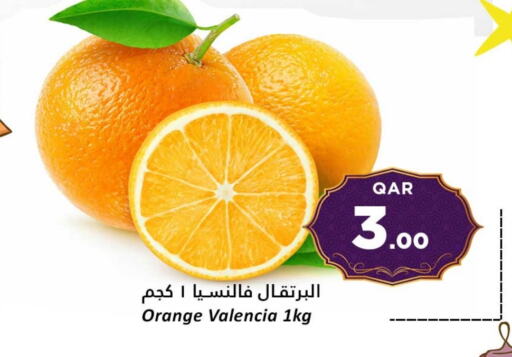 Orange available at Dana Hypermarket in Qatar - Al Rayyan