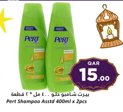 Pert Plus Shampoo / Conditioner available at Dana Hypermarket in Qatar - Al Wakra