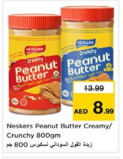 NESKERS Peanut Butter available at Nesto Hypermarket in UAE - Sharjah / Ajman