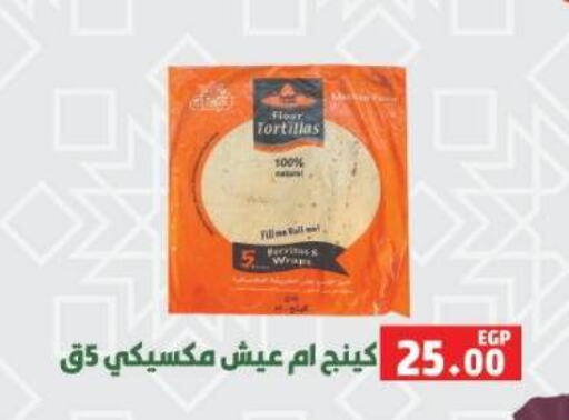 ALMARAI available at Green Hypermarket in Egypt - Cairo