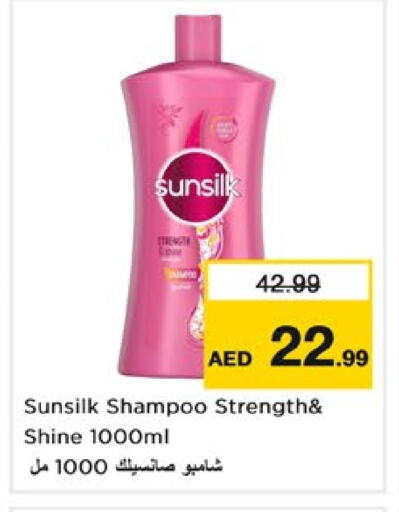 SUNSILK Shampoo / Conditioner available at Nesto Hypermarket in UAE - Dubai