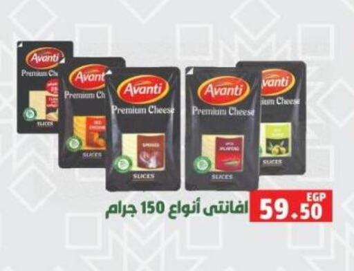 ALMARAI available at Green Hypermarket in Egypt - Cairo