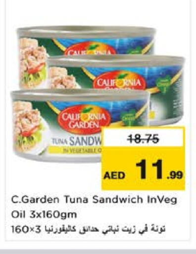 CALIFORNIA GARDEN Tuna - Canned available at Nesto Hypermarket in UAE - Sharjah / Ajman