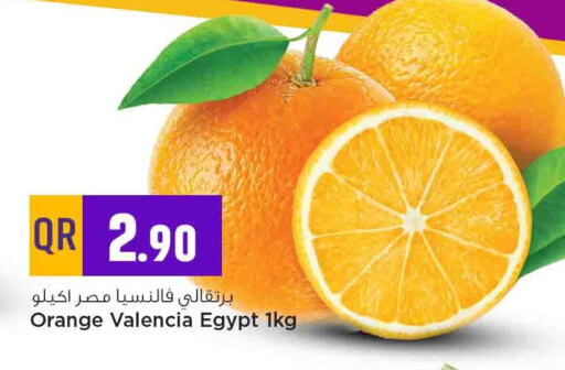Orange from Egypt available at Marza Hypermarket in Qatar - Al Rayyan