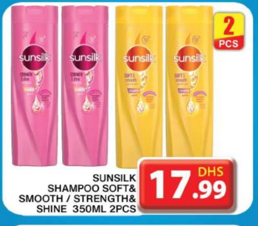 Shampoo / Conditioner available at Grand Hyper Market in UAE - Dubai