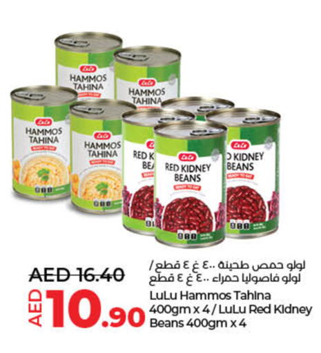 available at لولو هايبرماركت in الإمارات العربية المتحدة , الامارات - أم القيوين‎