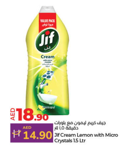 Lemon available at لولو هايبرماركت in الإمارات العربية المتحدة , الامارات - أم القيوين‎