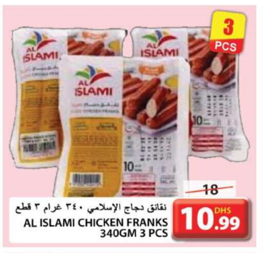 AL ISLAMI available at Grand Hyper Market in UAE - Sharjah / Ajman