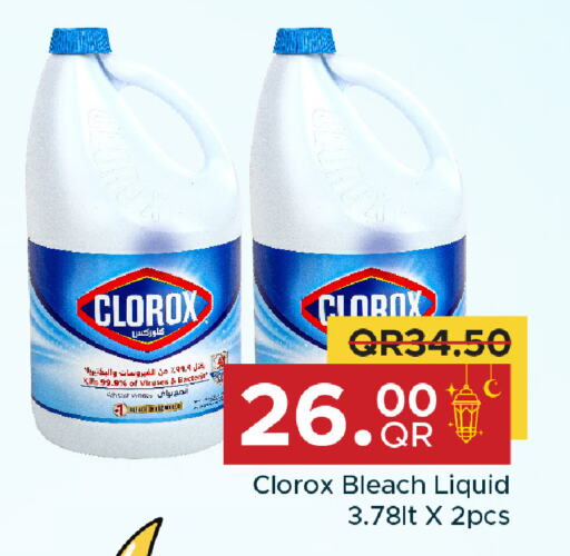 CLOROX Bleach available at Family Food Centre in Qatar - Al Daayen