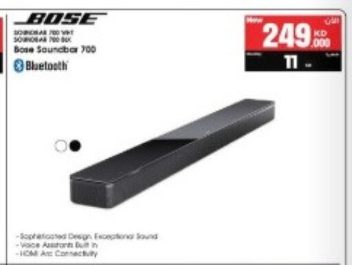 BOSE Speaker available at Best Al Yousifi  in Kuwait - Kuwait City