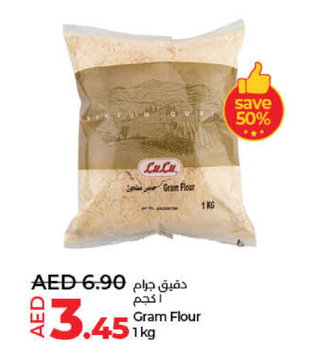 available at لولو هايبرماركت in الإمارات العربية المتحدة , الامارات - أم القيوين‎