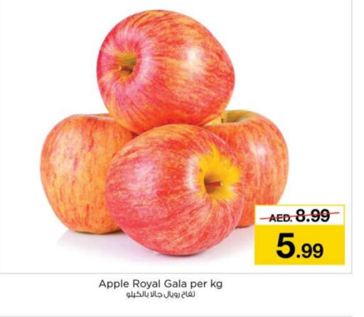 Apples available at Nesto Hypermarket in UAE - Ras al Khaimah