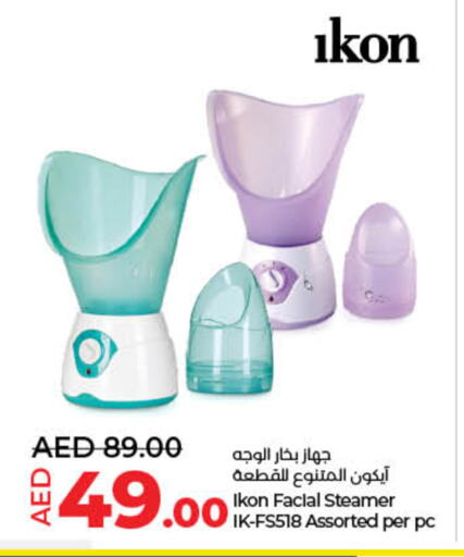 IKON available at Lulu Hypermarket in UAE - Sharjah / Ajman
