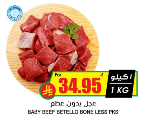 Beef available at Prime Supermarket in KSA, Saudi Arabia, Saudi - Yanbu