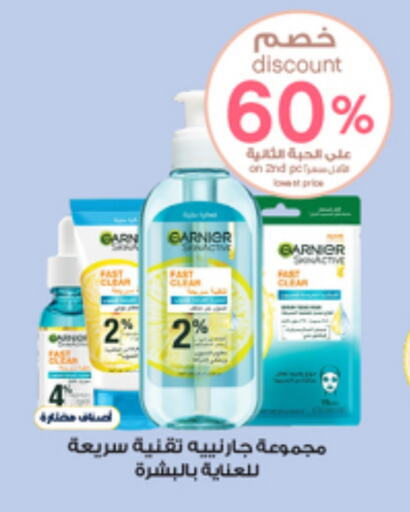 GARNIER available at Al-Dawaa Pharmacy in KSA, Saudi Arabia, Saudi - Abha