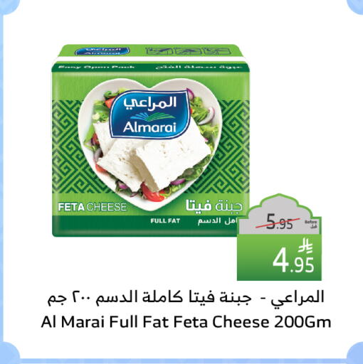 ALMARAI Feta available at Al Raya in KSA, Saudi Arabia, Saudi - Tabuk