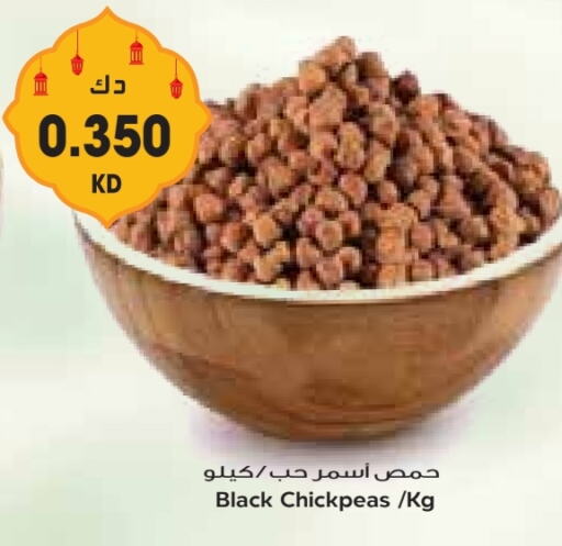 available at Grand Costo in Kuwait - Kuwait City
