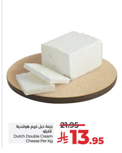 Cream Cheese available at LULU Hypermarket in KSA, Saudi Arabia, Saudi - Al-Kharj