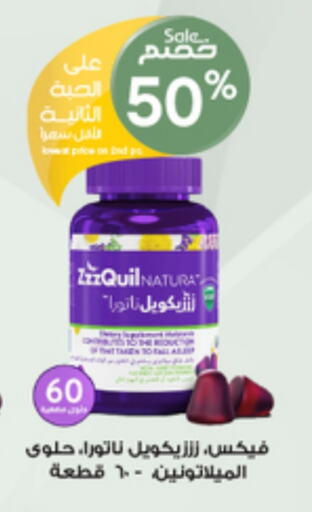 فكس available at صيدليات الدواء in مملكة العربية السعودية, السعودية, سعودية - حفر الباطن