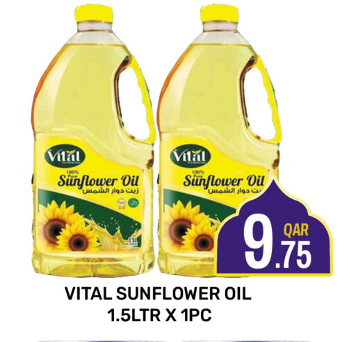 Sunflower Oil available at Majlis Shopping Center in Qatar - Al Rayyan