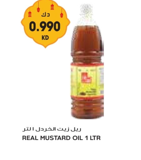 Mustard Oil available at Grand Costo in Kuwait - Kuwait City
