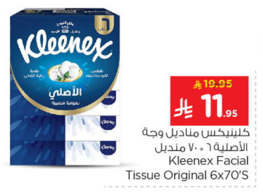 KLEENEX available at Nesto in KSA, Saudi Arabia, Saudi - Jubail