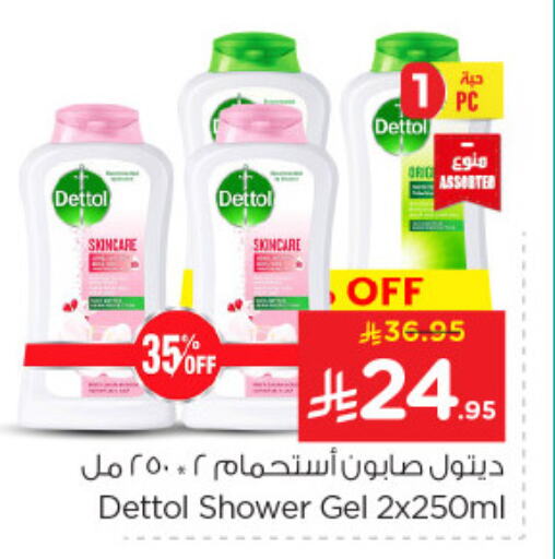 DETTOL Shower Gel available at Nesto in KSA, Saudi Arabia, Saudi - Jubail