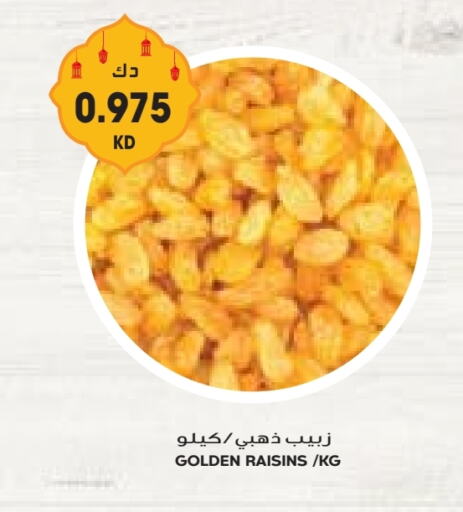 available at Grand Costo in Kuwait - Kuwait City