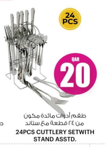 available at Ansar Gallery in Qatar - Al Wakra