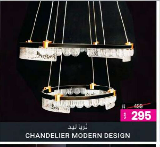 available at Ansar Gallery in Qatar - Doha