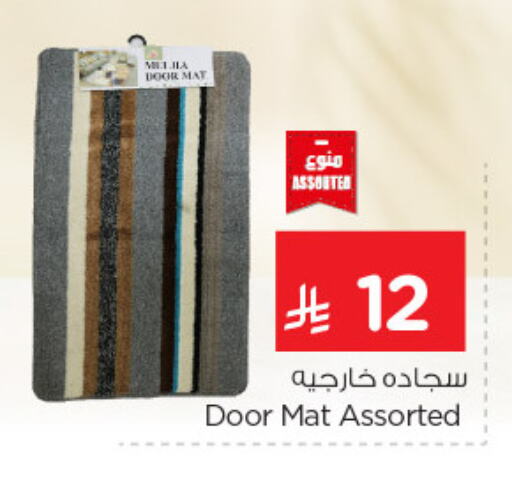 available at Nesto in KSA, Saudi Arabia, Saudi - Al Khobar