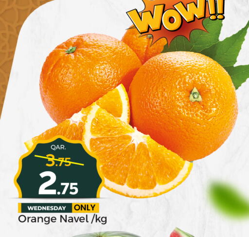 Orange available at Paris Hypermarket in Qatar - Al Rayyan