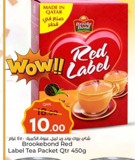 RED LABEL Tea Powder available at Paris Hypermarket in Qatar - Al Rayyan