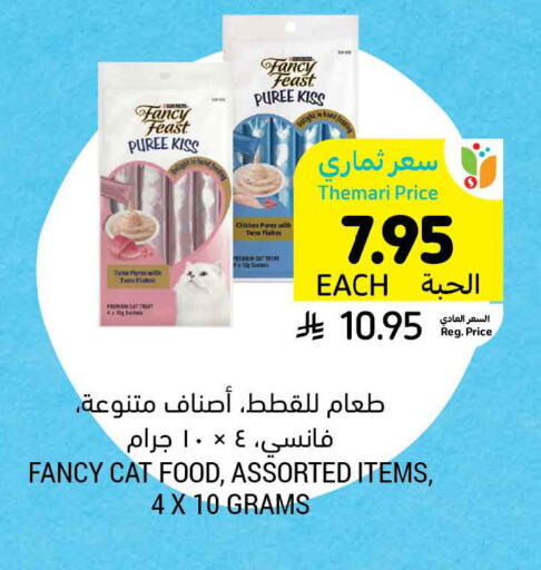 available at Tamimi Market in KSA, Saudi Arabia, Saudi - Al Hasa